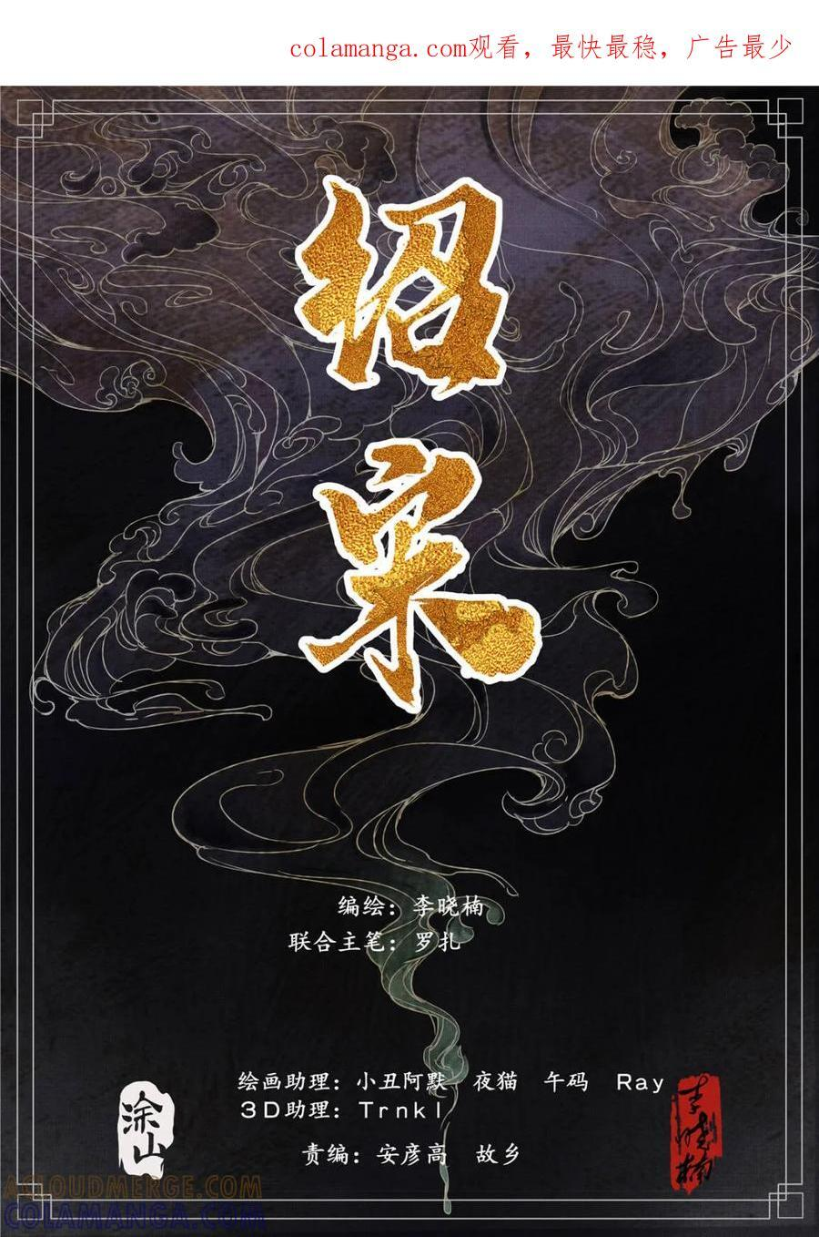 第0页
