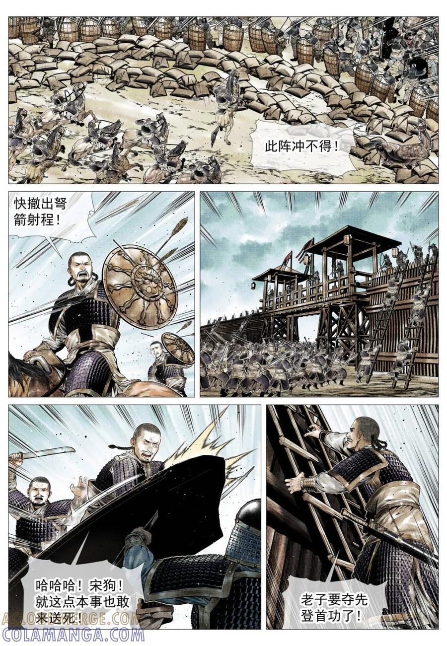第36页