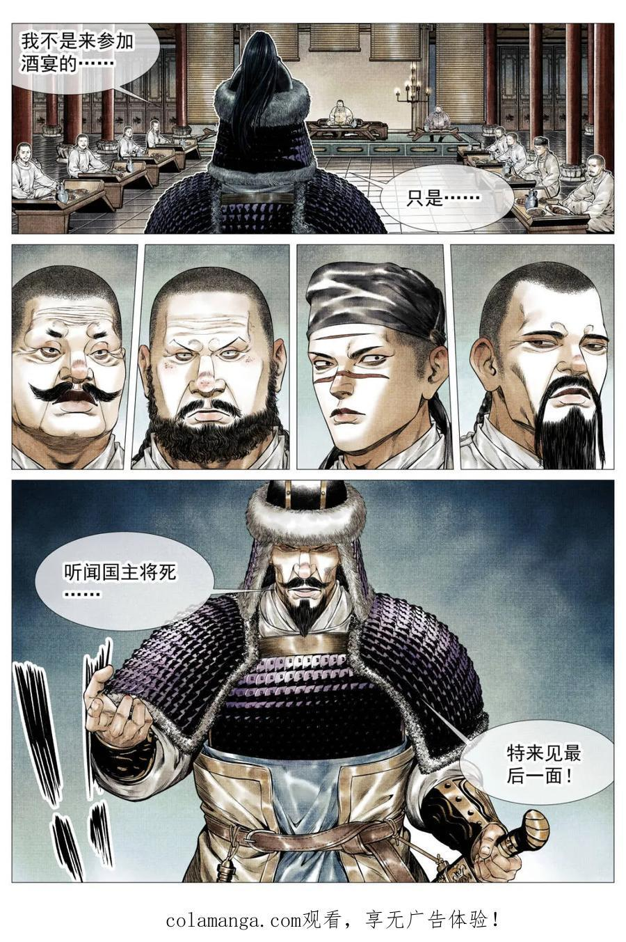 第51页