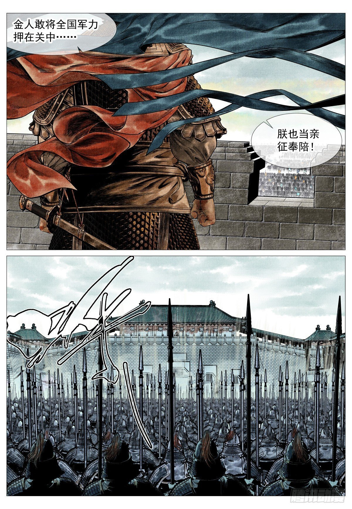 第48页