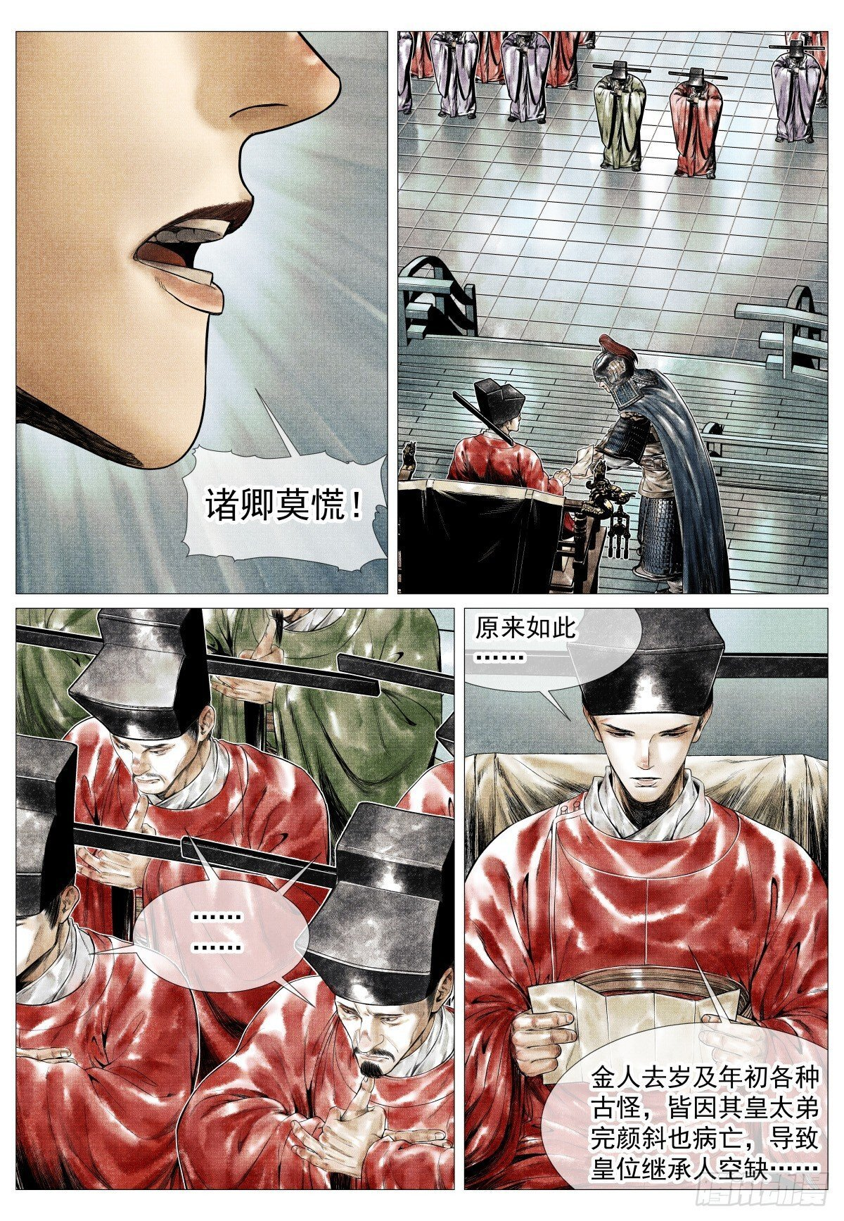第30页
