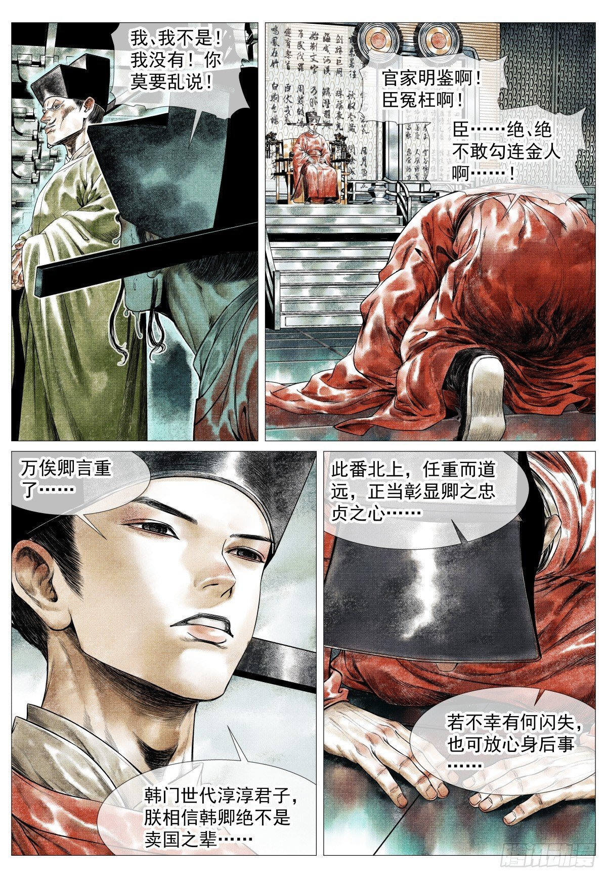 第42页