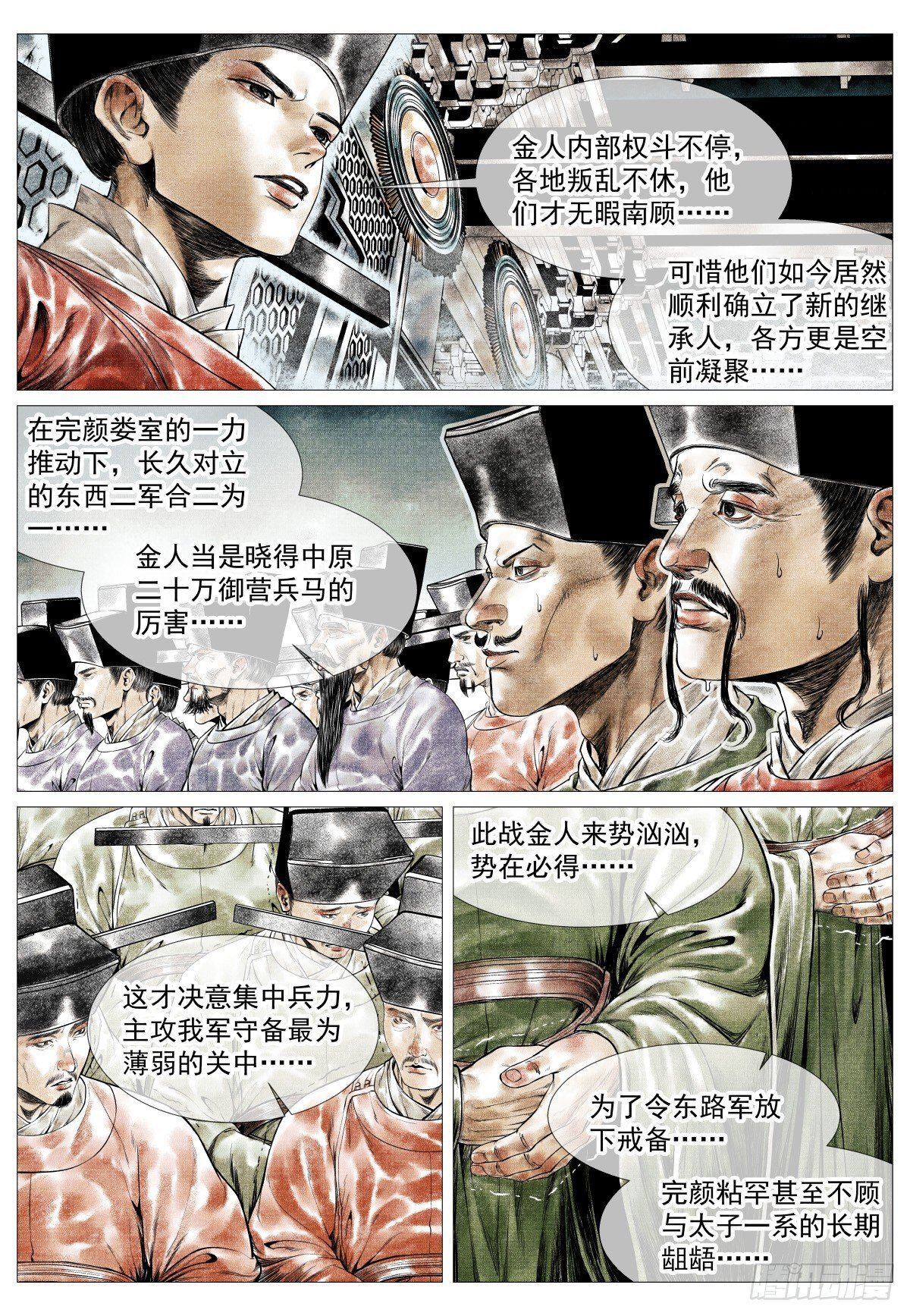 第33页