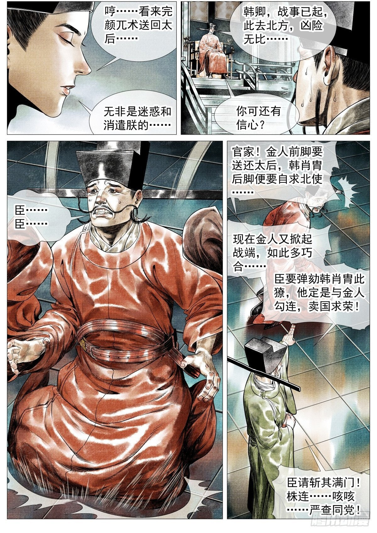 第39页
