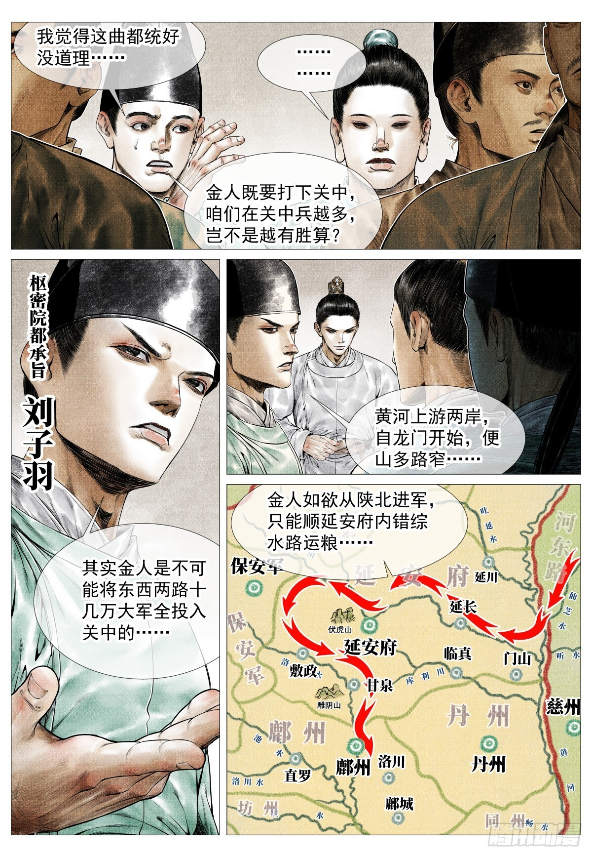 第39页