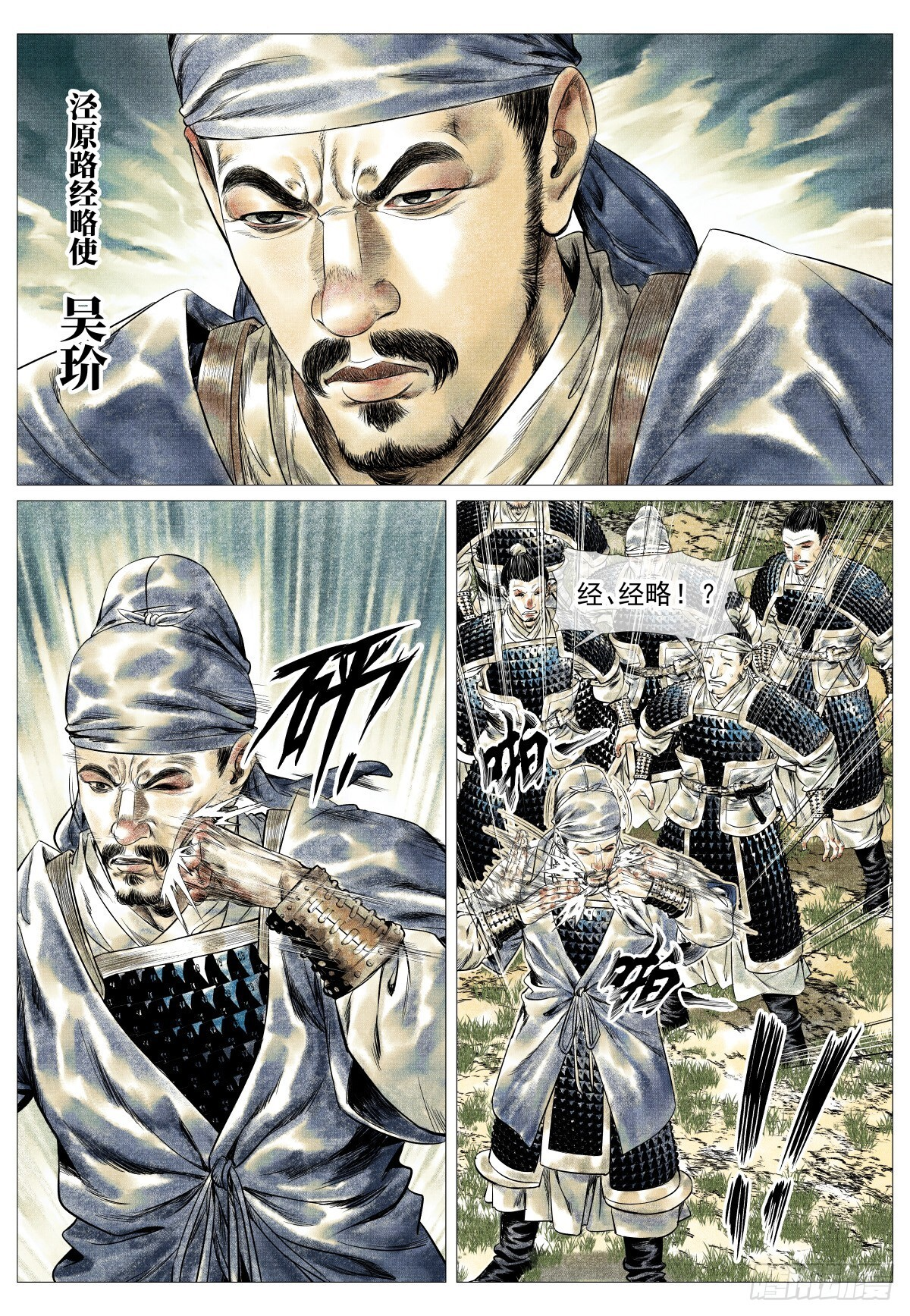 第33页