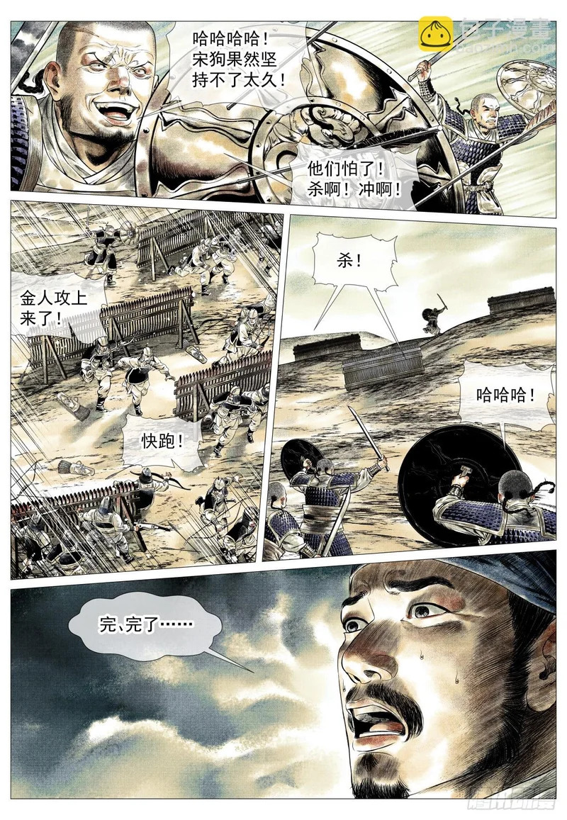 第30页