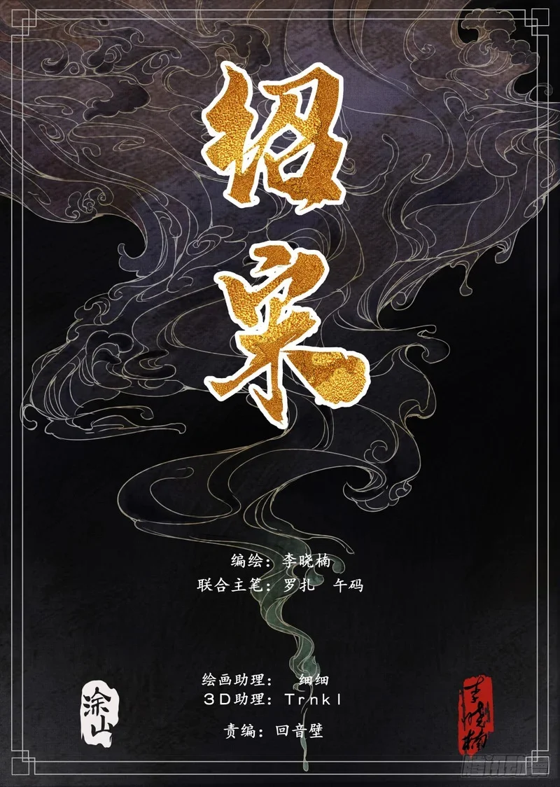 第0页