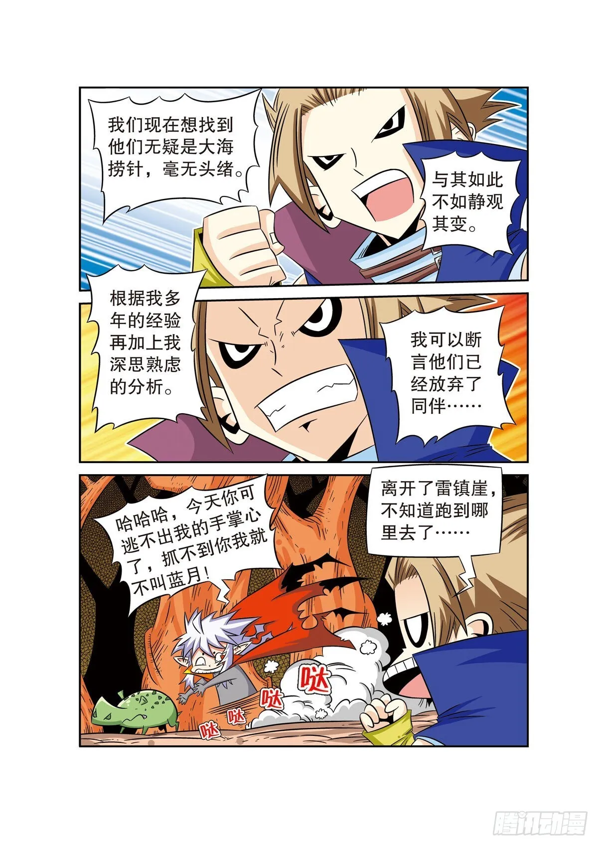 第0页