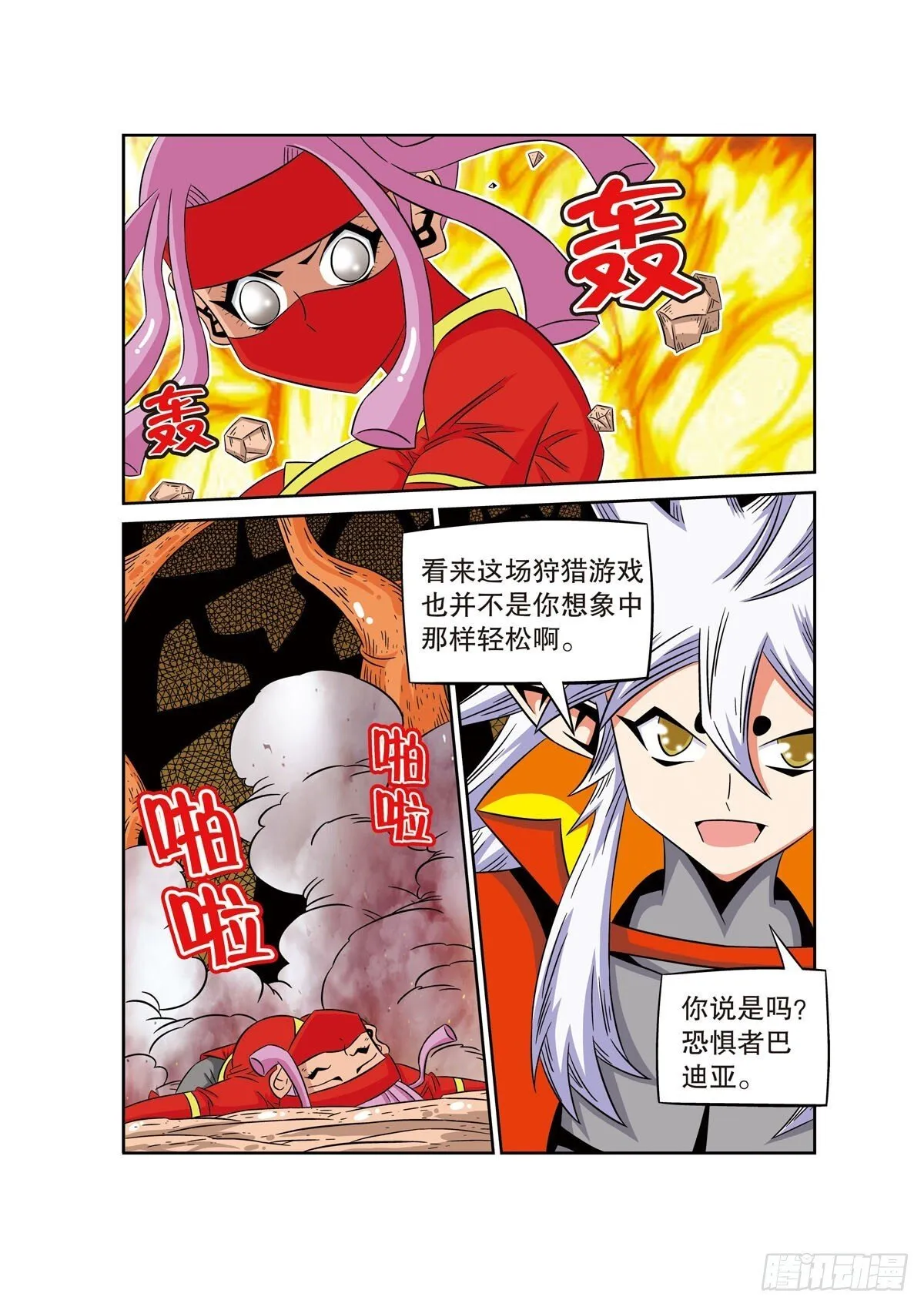 第0页