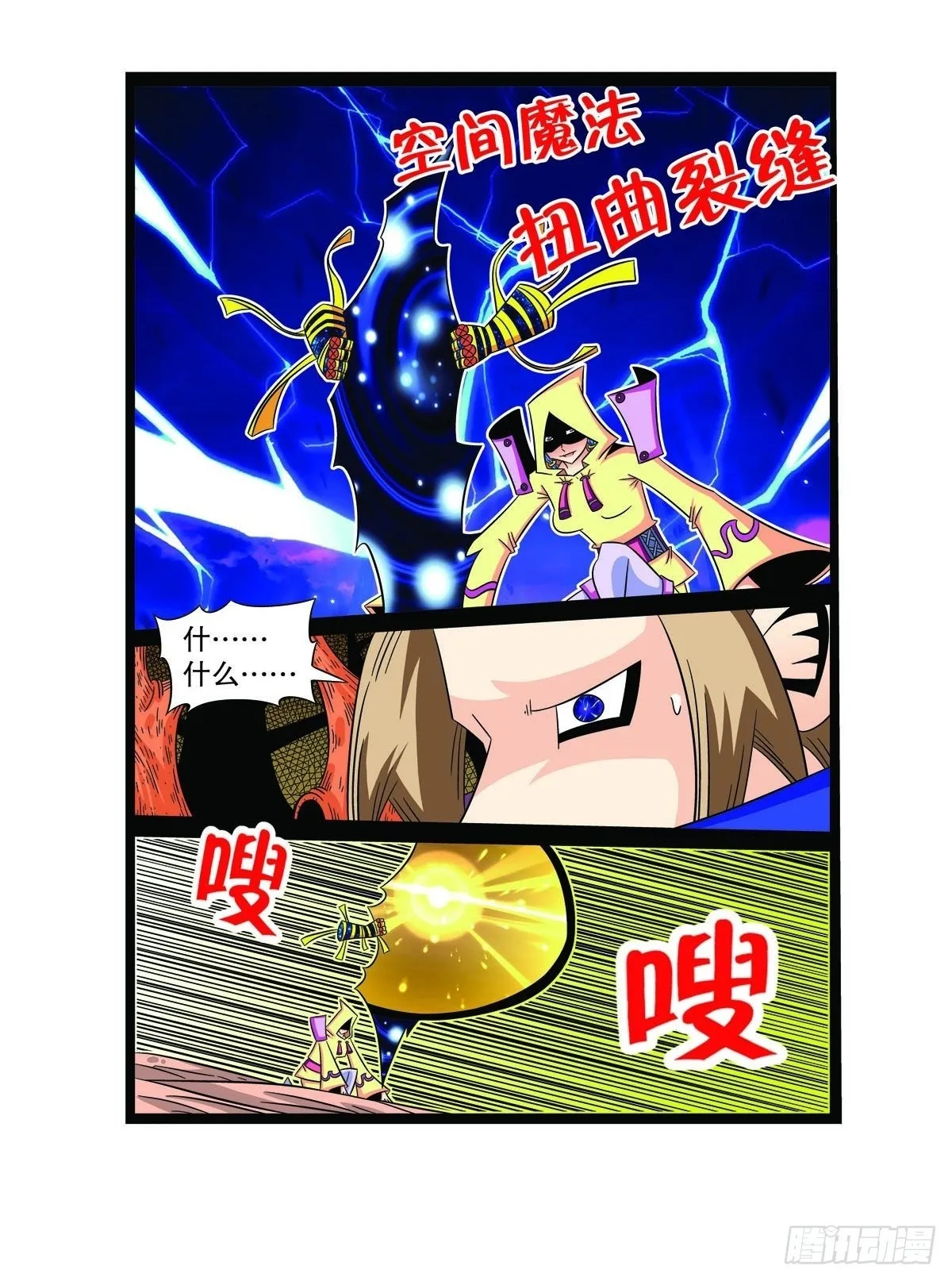第21页