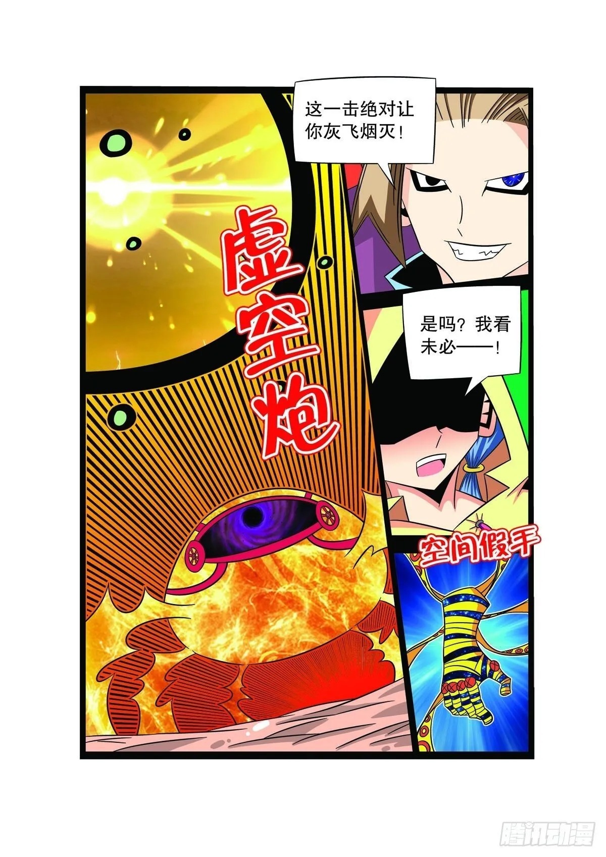 第0页
