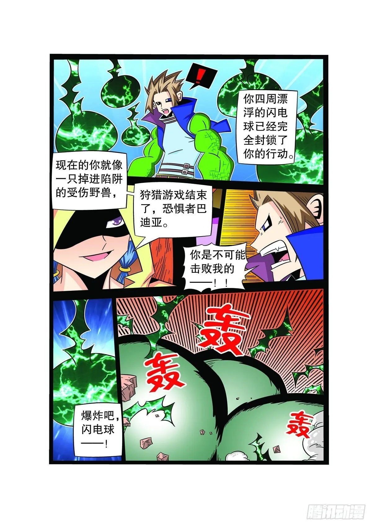 第0页