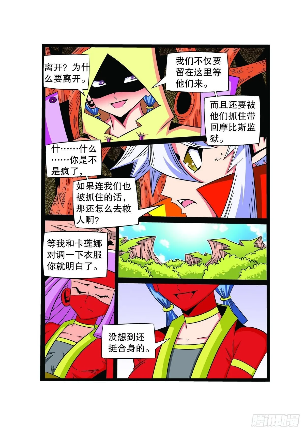 第6页
