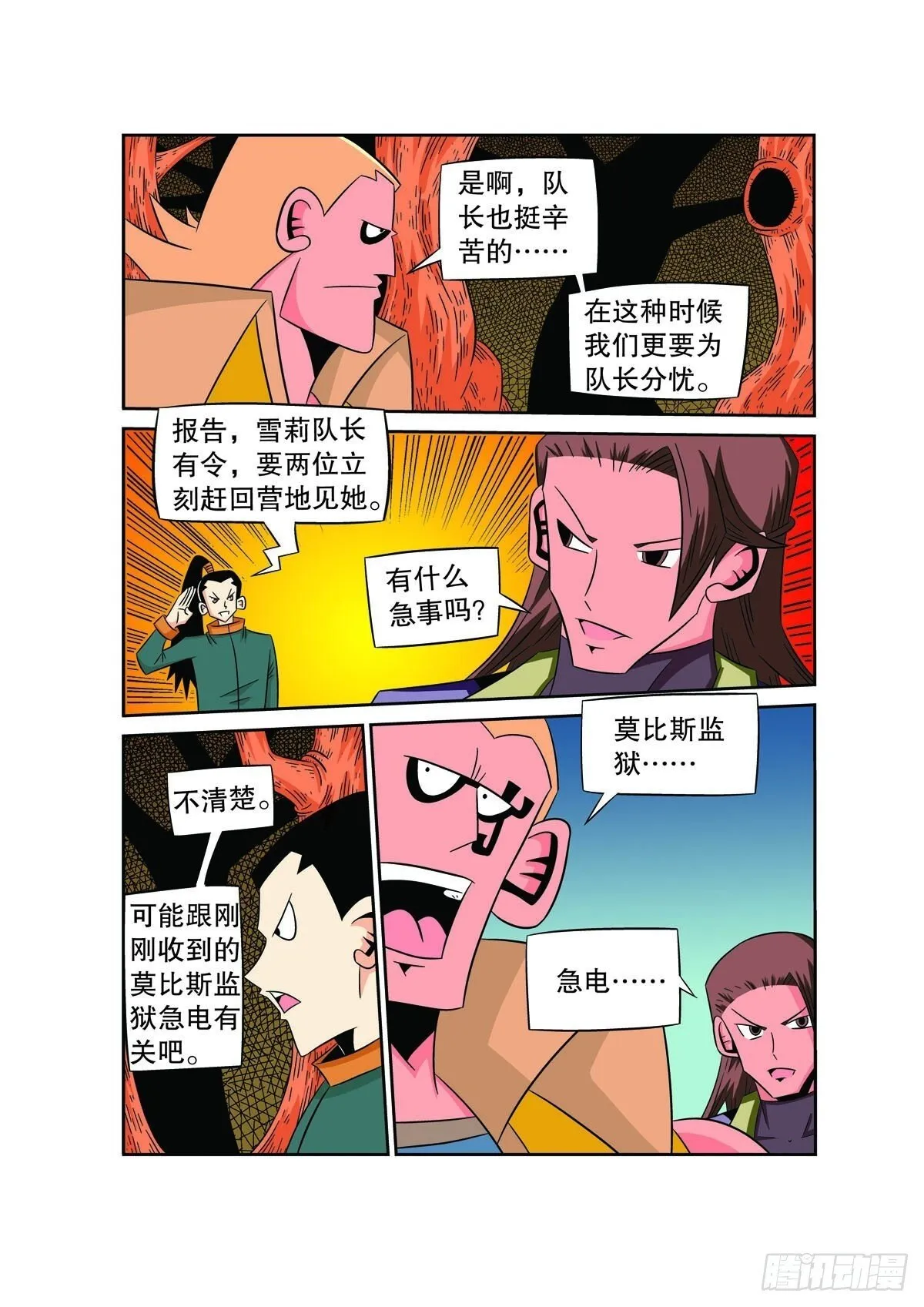 第0页
