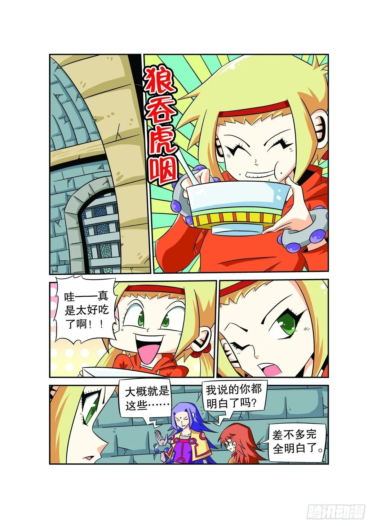 第0页