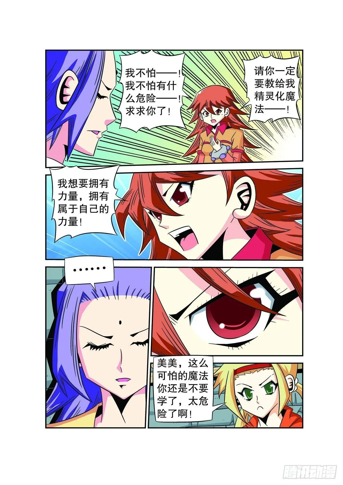 第0页