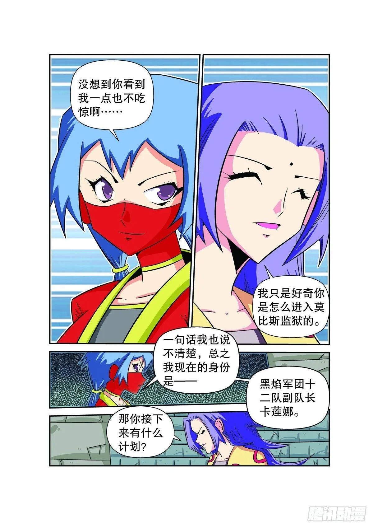 第0页