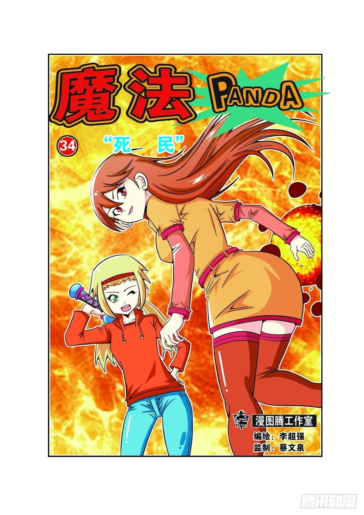第15页