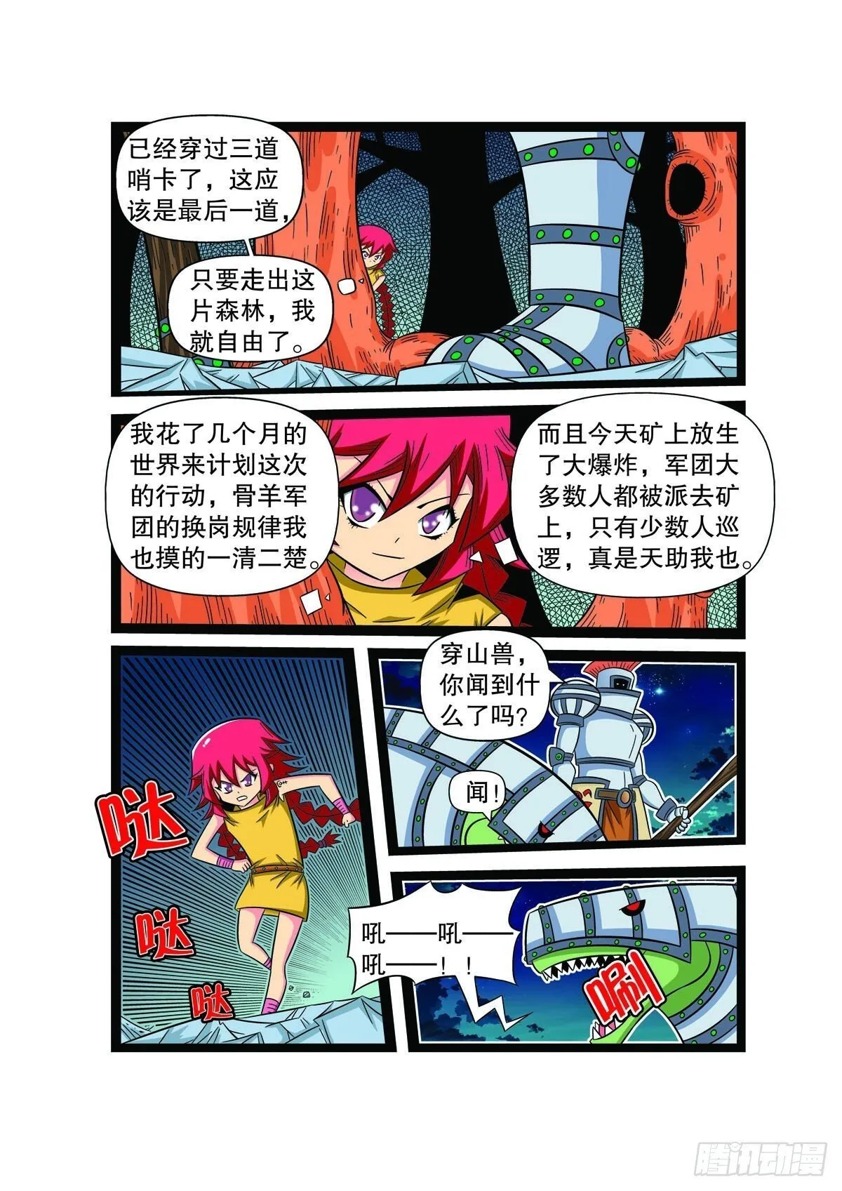 第0页