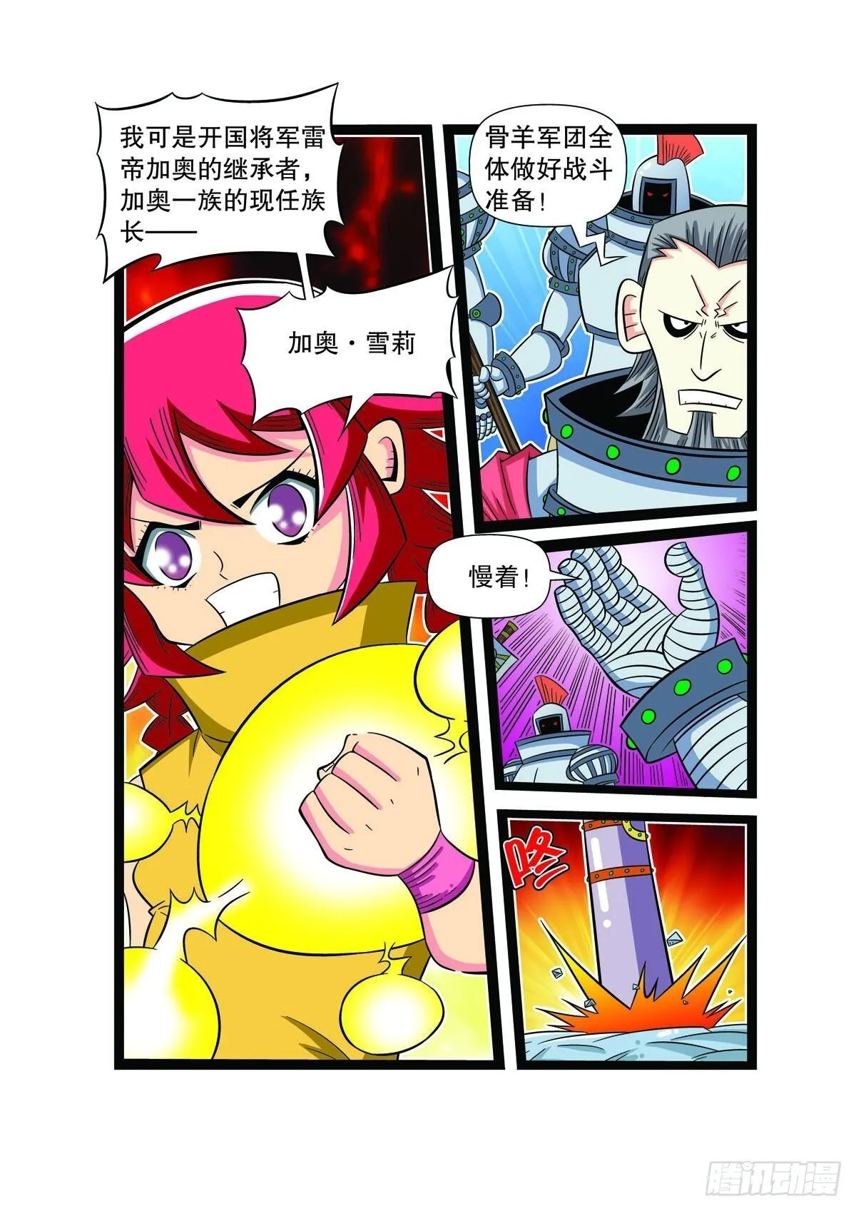 第0页