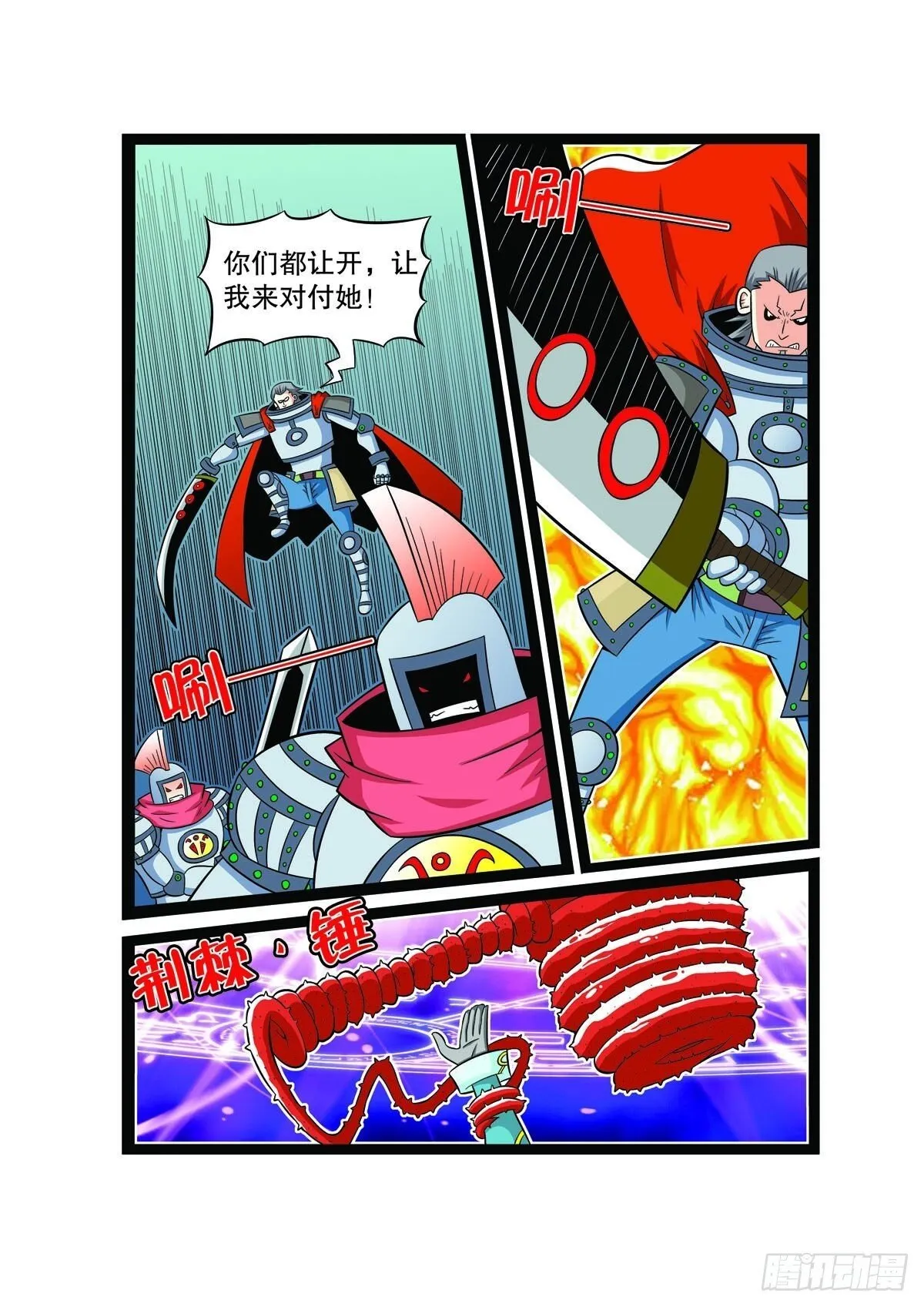 第0页
