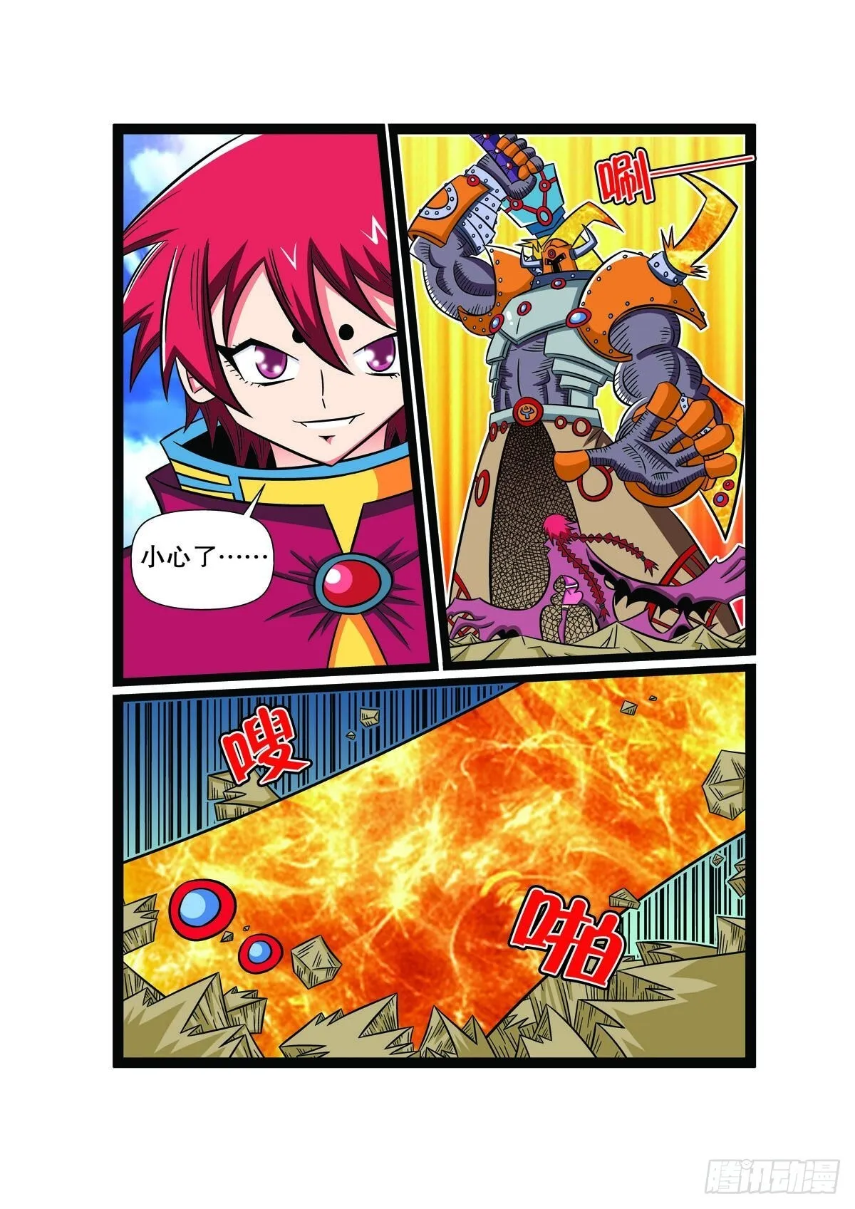 第9页