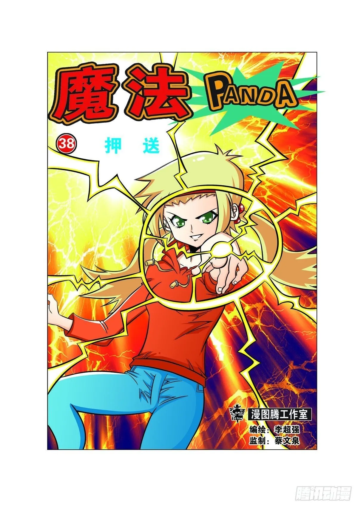 第0页