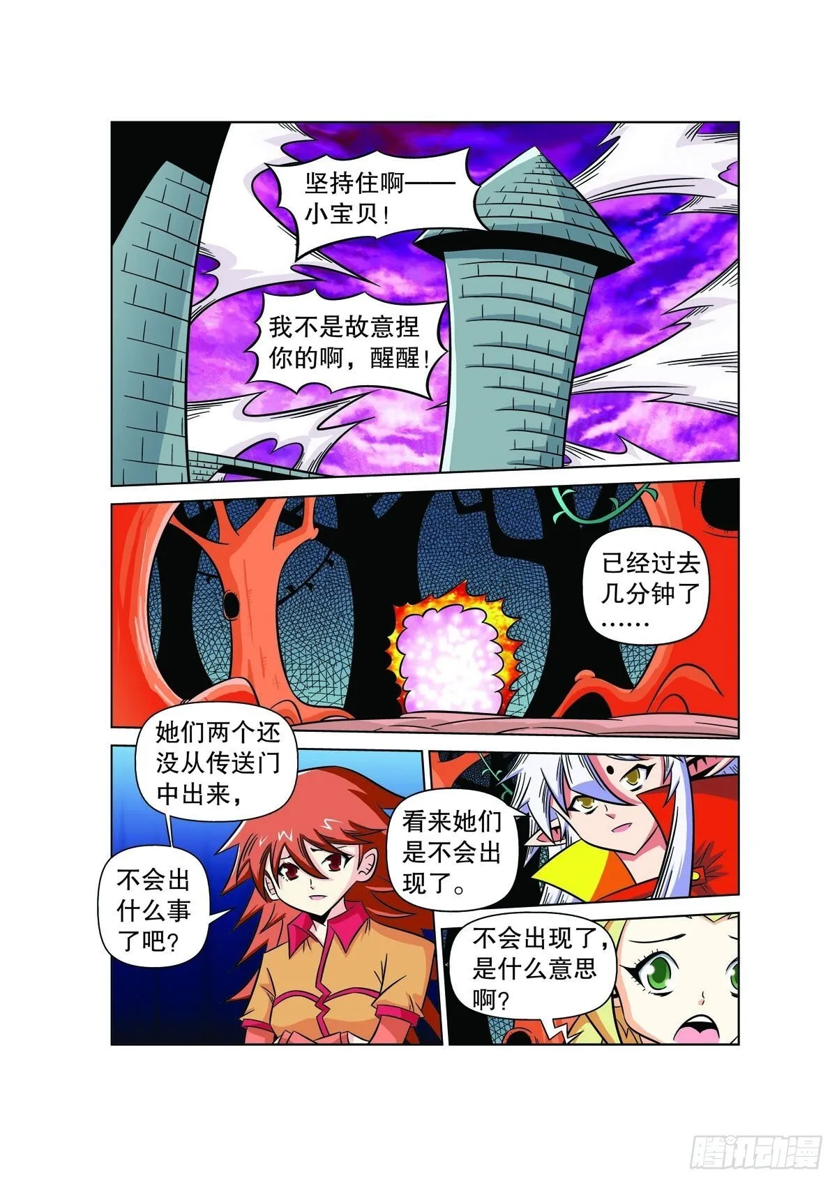 第0页