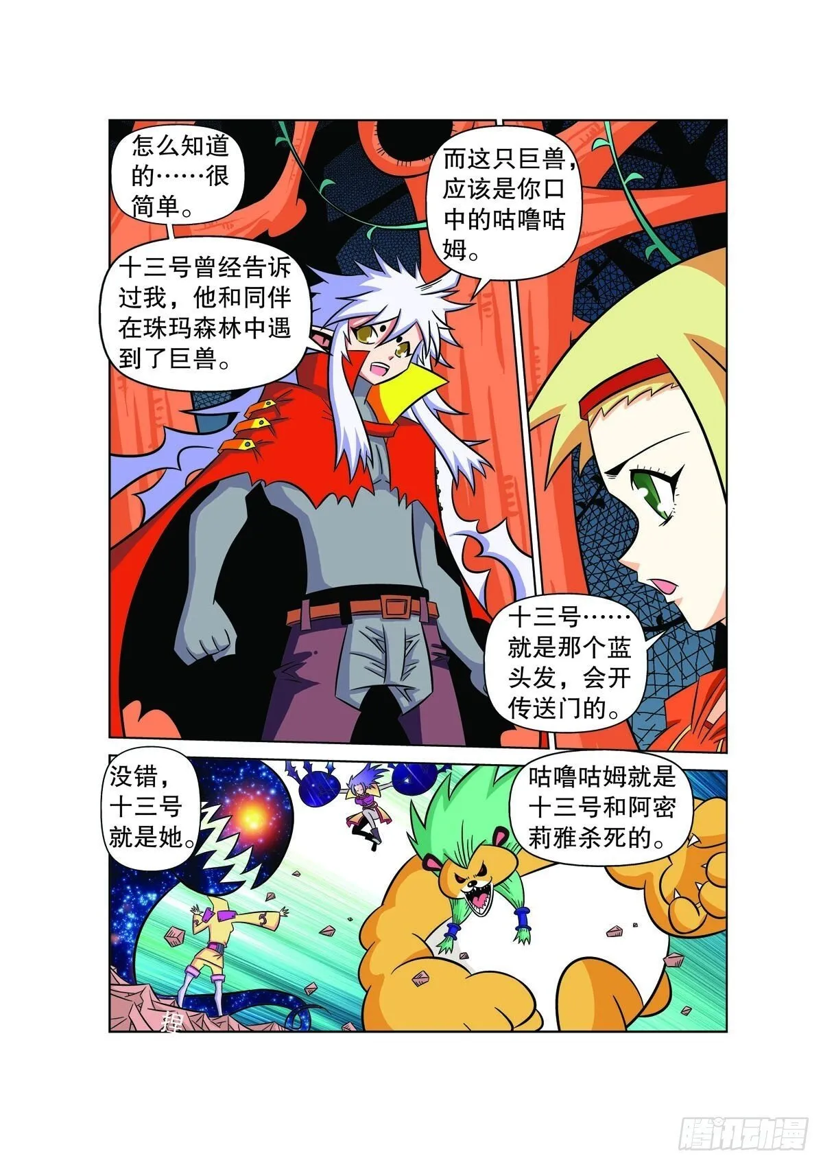 第0页