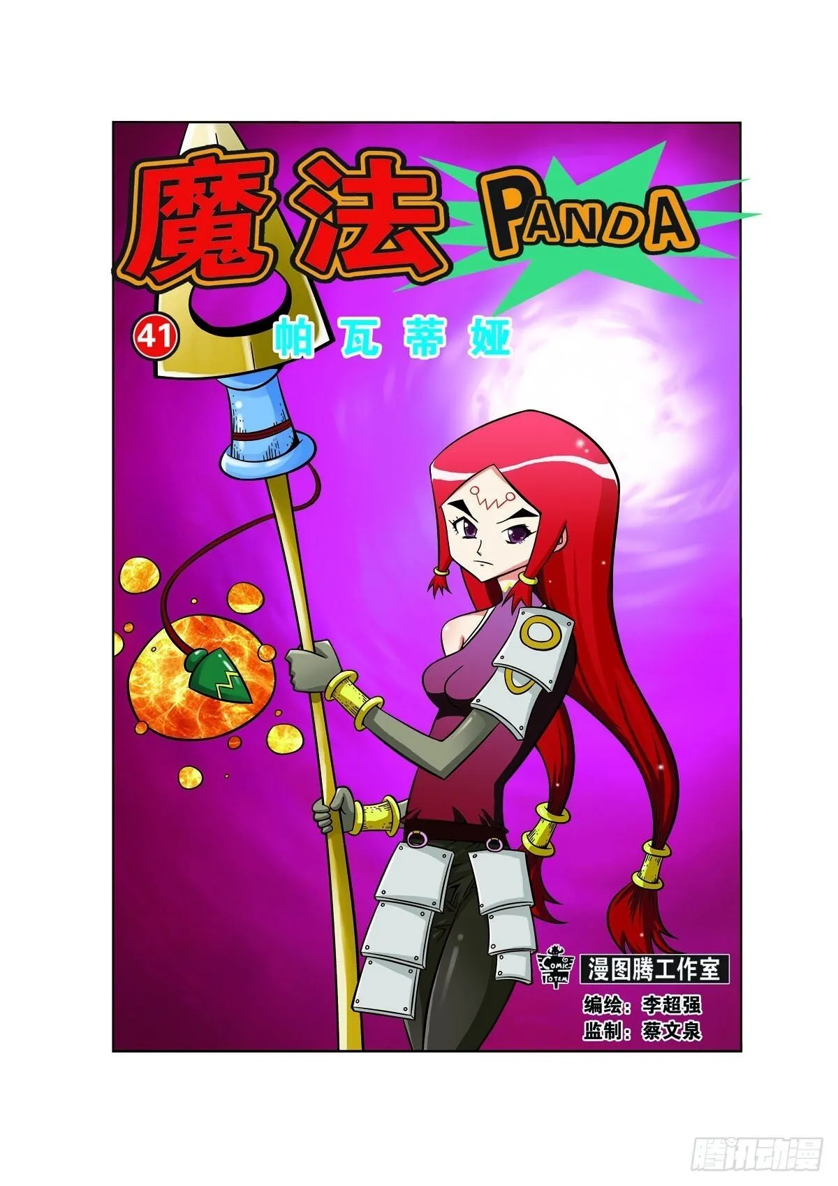 第0页