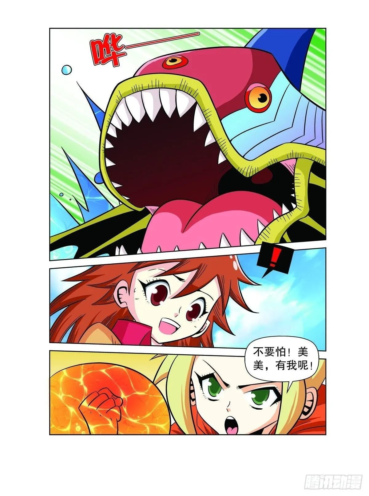 第3页