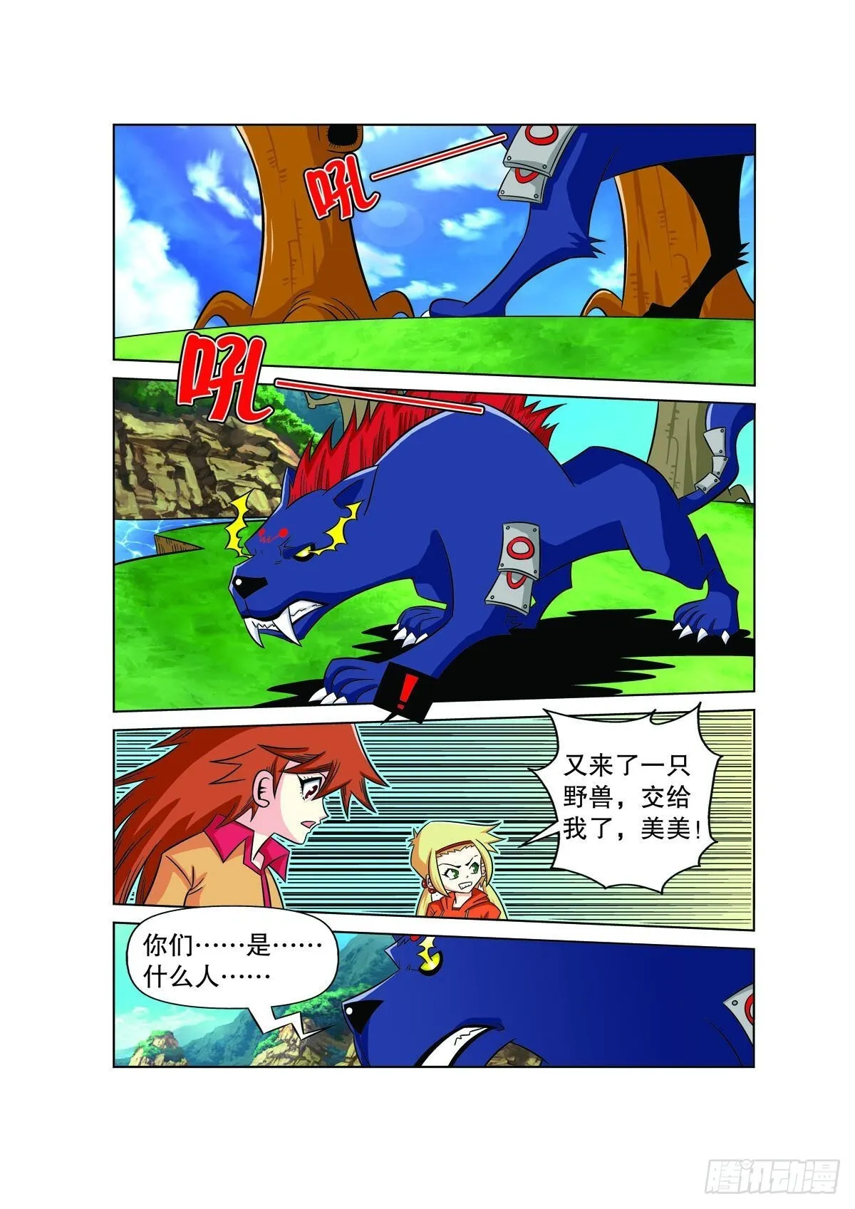 第15页