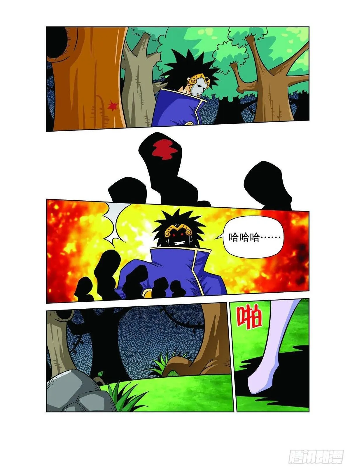第18页