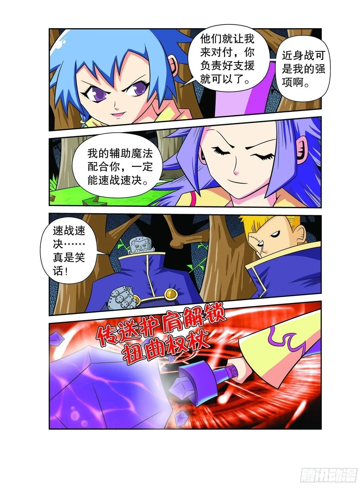 第21页