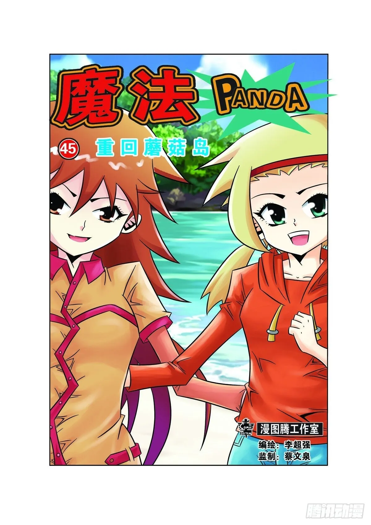第15页