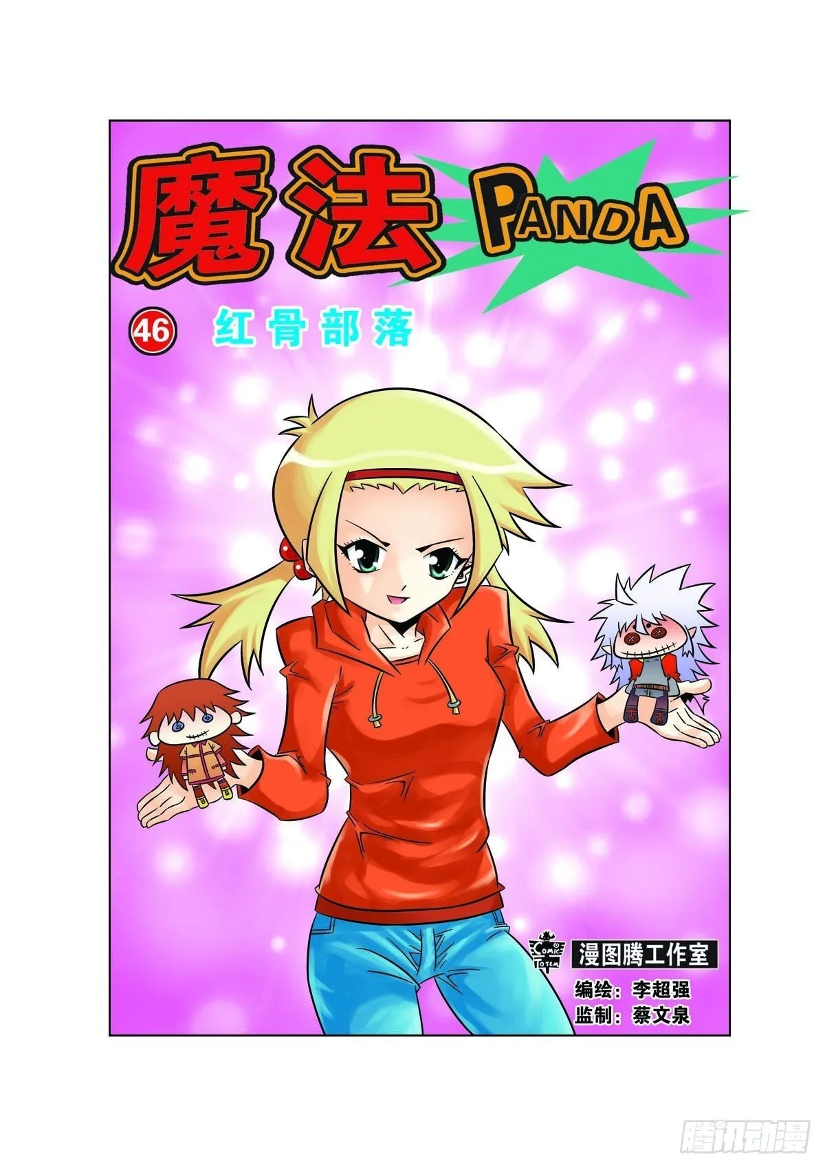 第0页