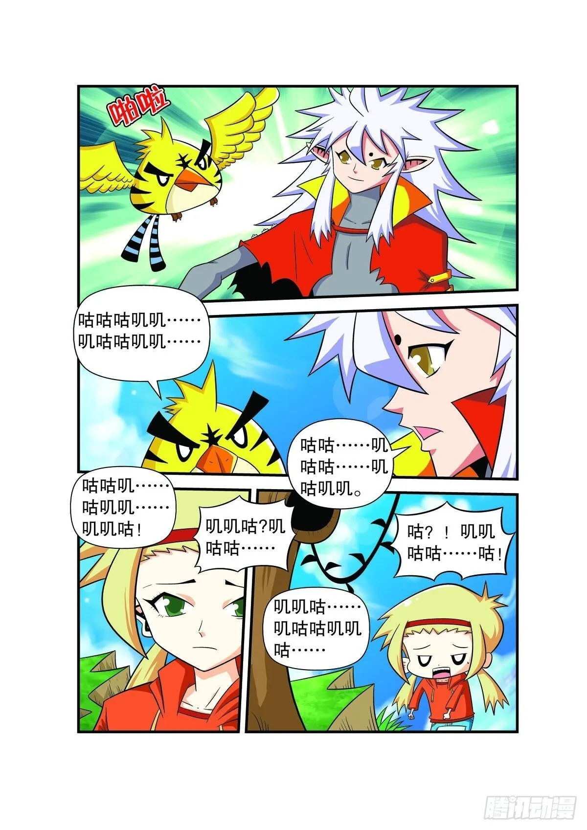 第0页