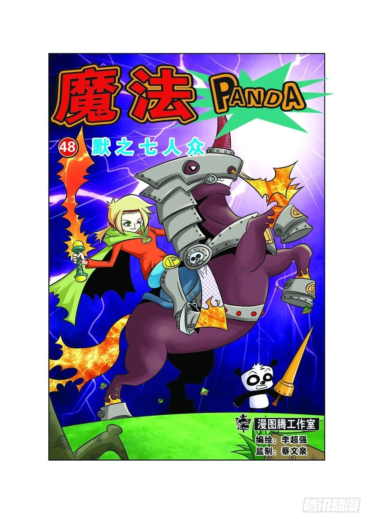 第0页