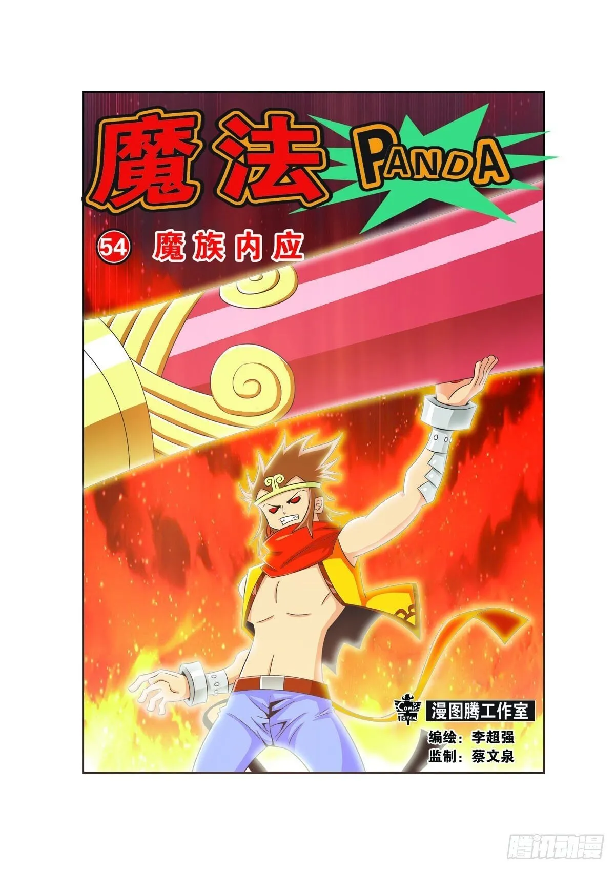 第0页