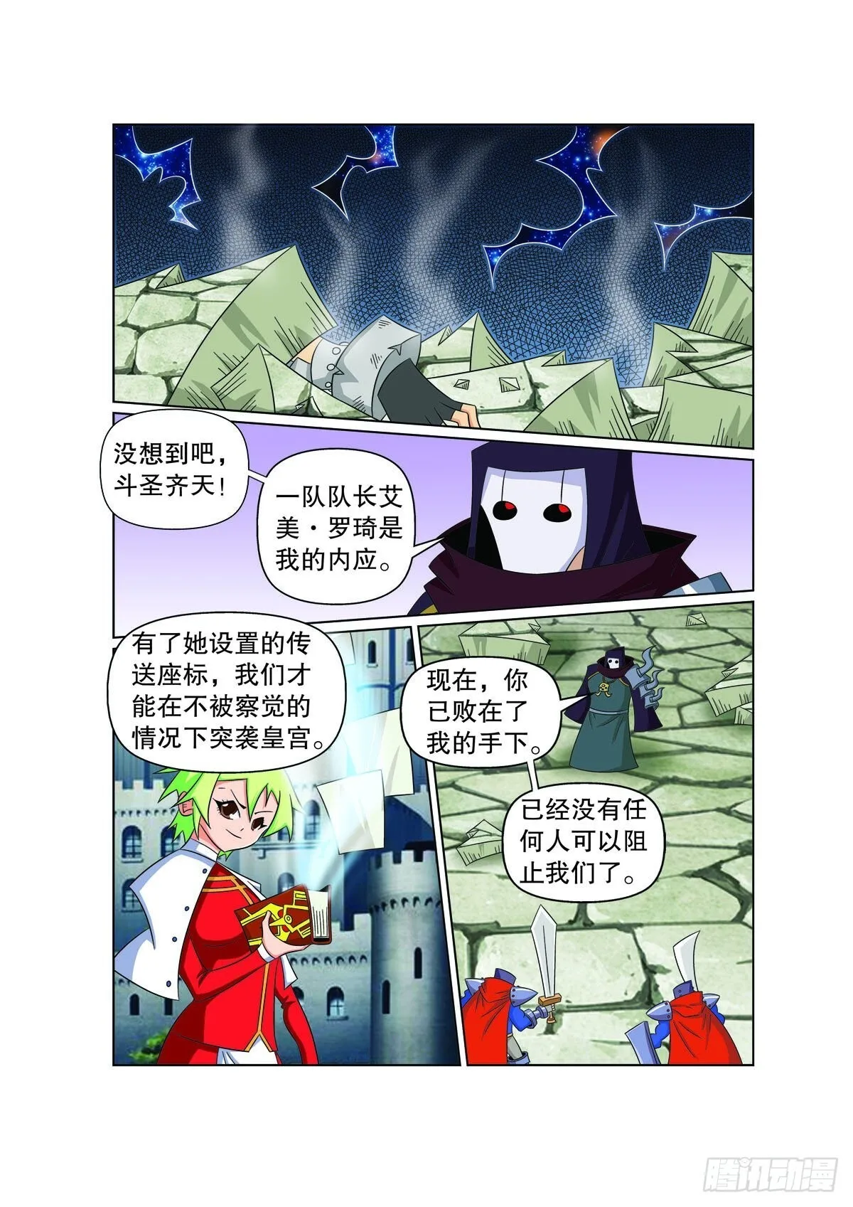 第12页