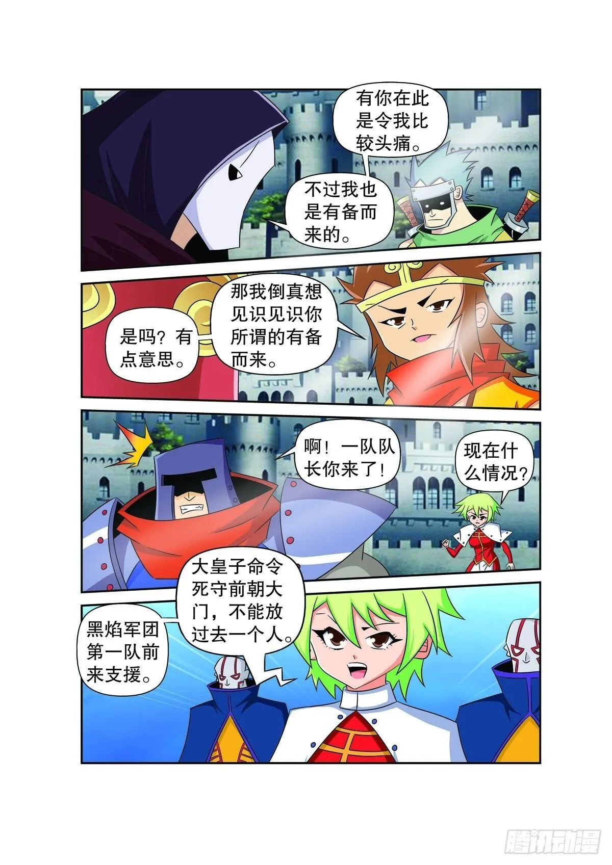 第0页