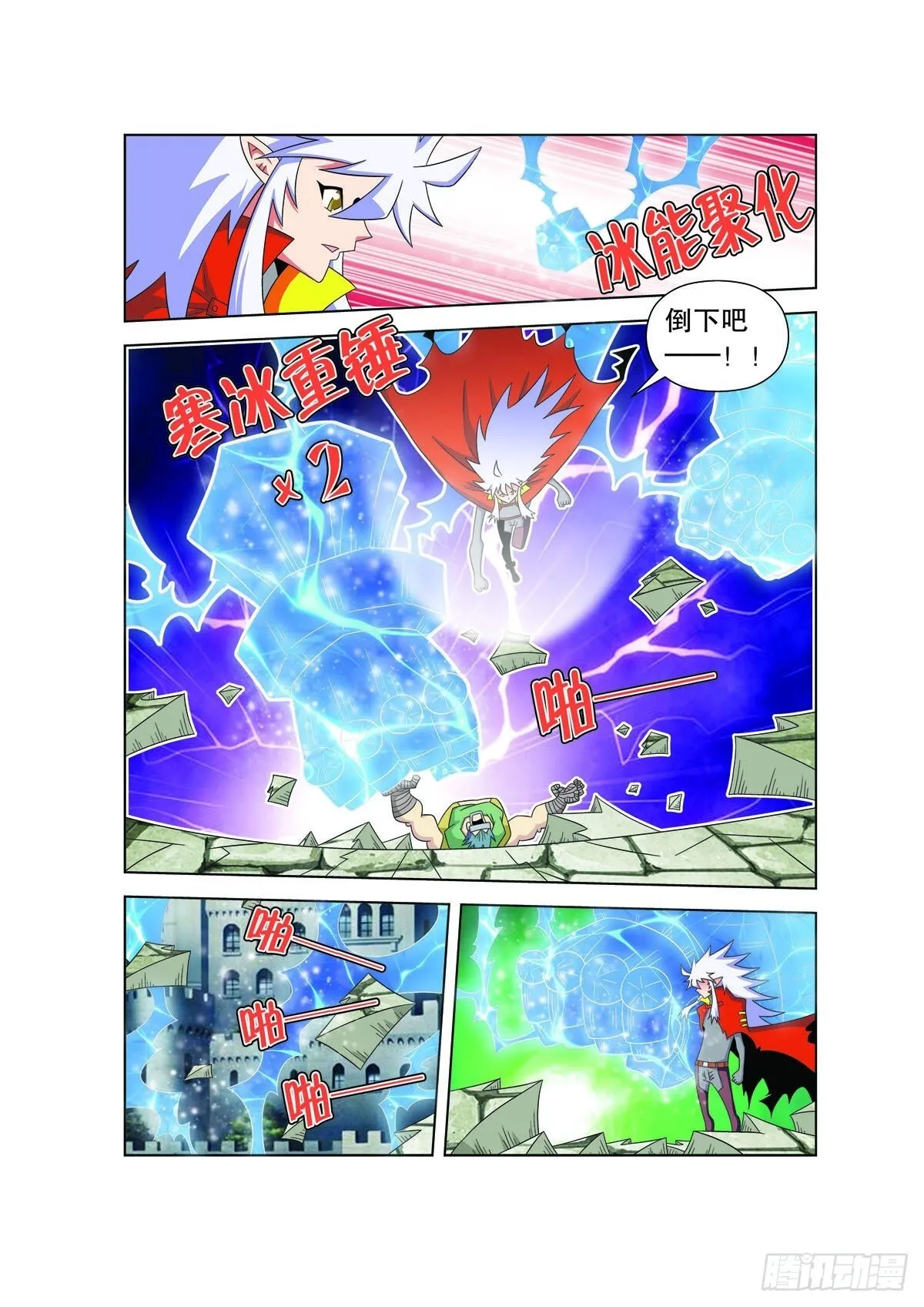第21页