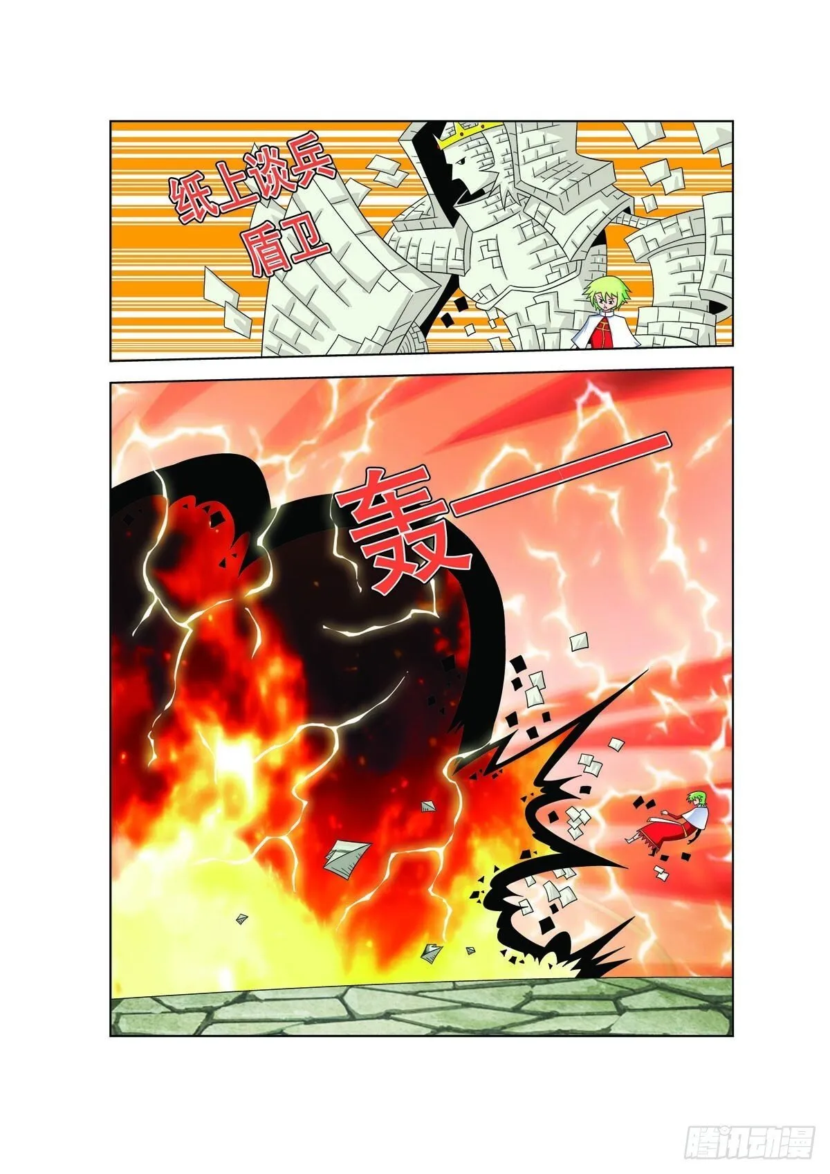第0页