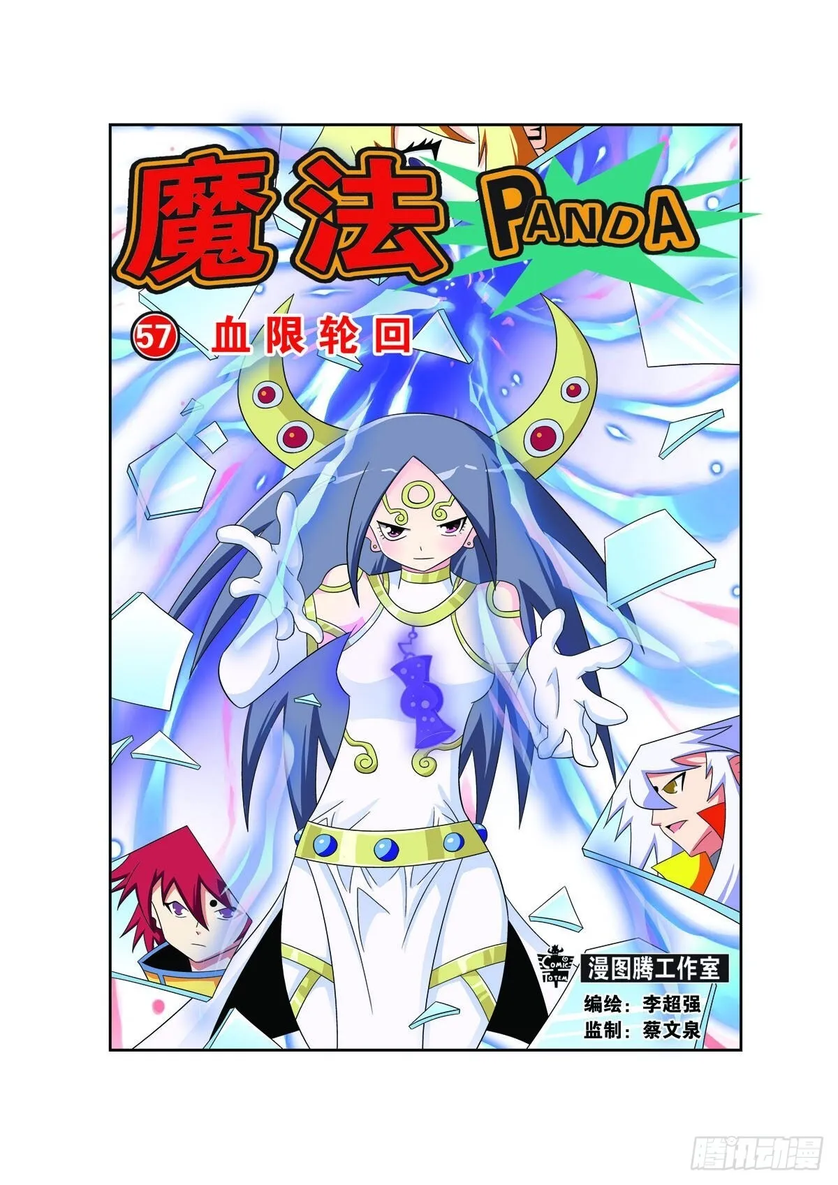 第18页