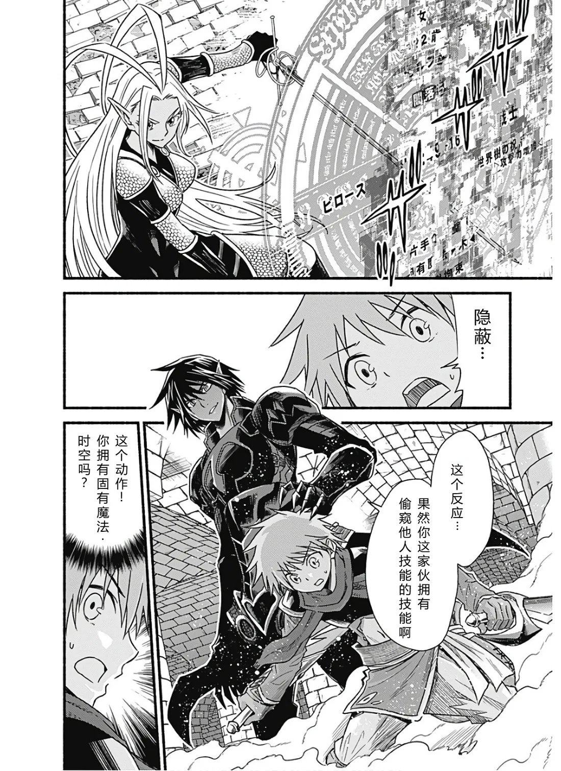 第124页