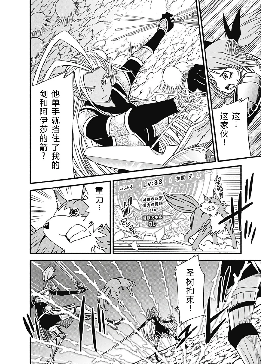 第44页