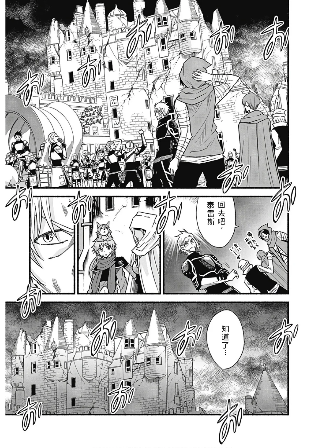 第196页
