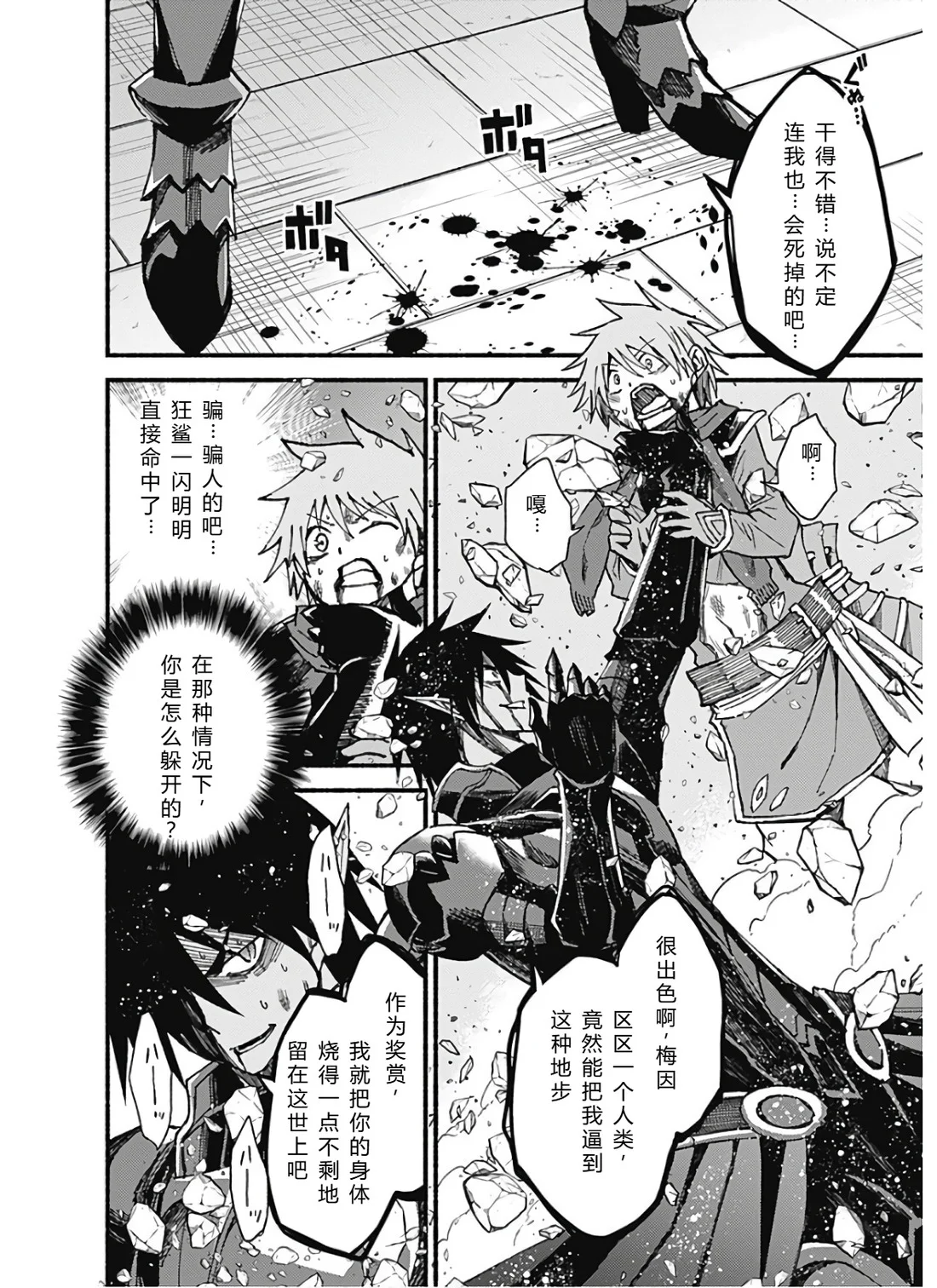第158页
