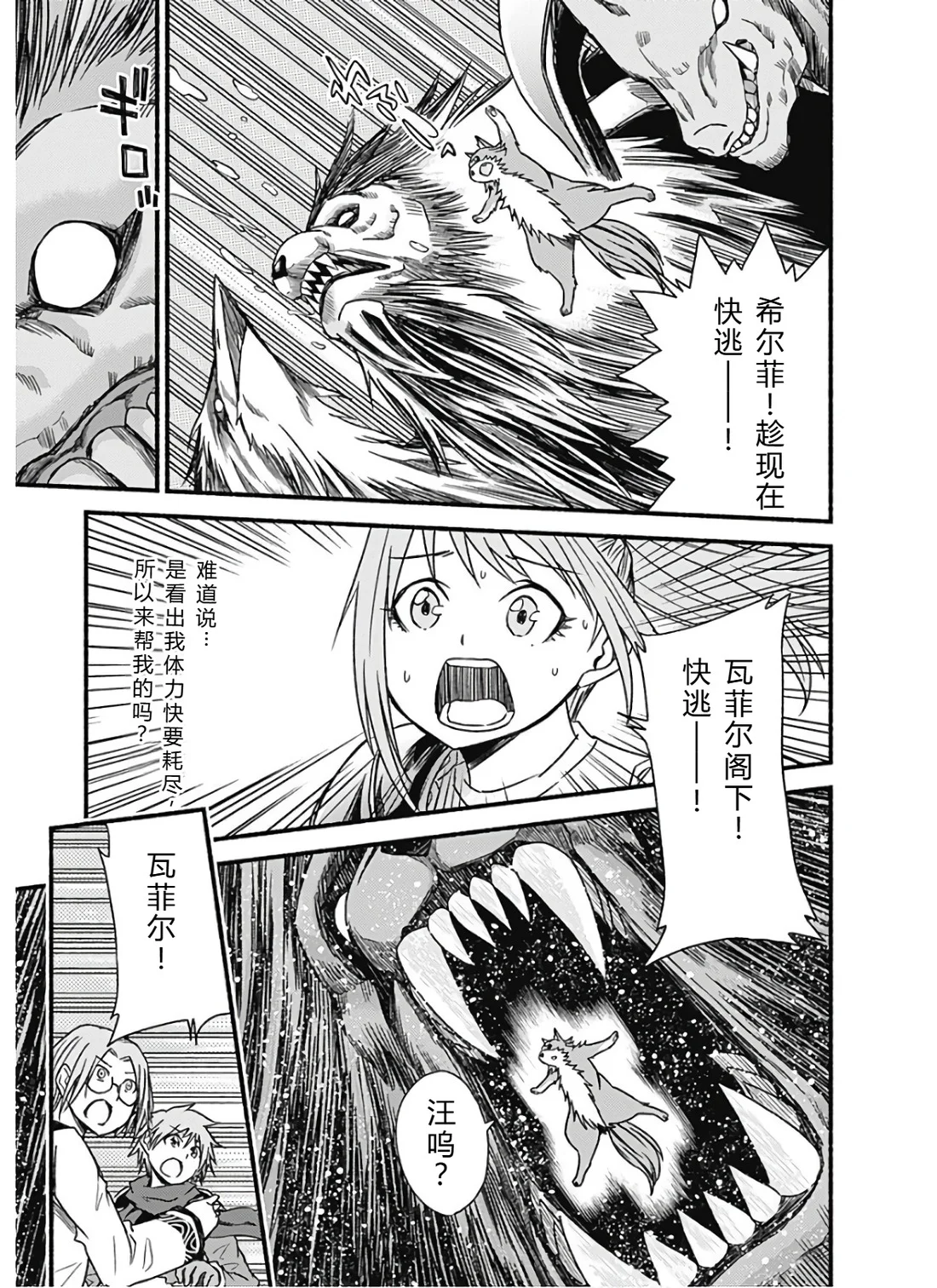 第55页